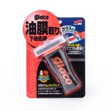 Car body washing agent