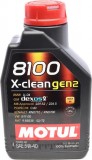 Моторное масло Motul X-clean 8100 gen2 5W-40 1 л (109761) (854111)