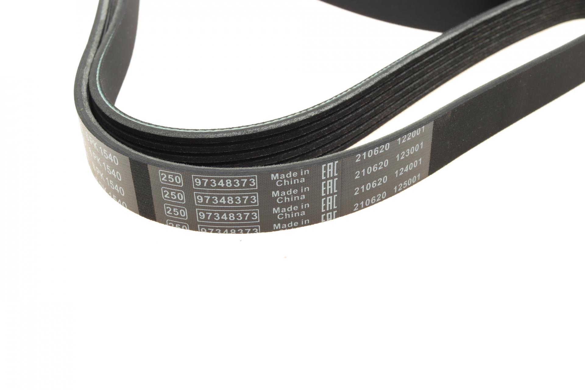 1987946099 BOSCH V-Ribbed Belts