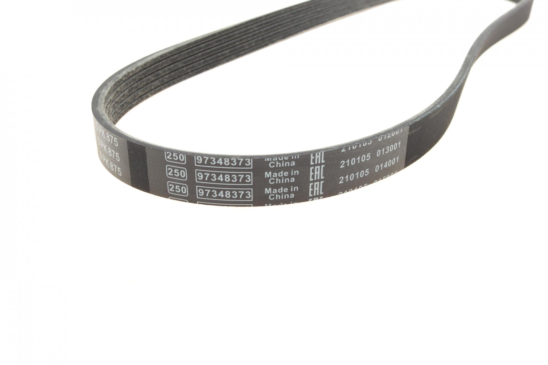 1987947829 BOSCH V-Ribbed Belts