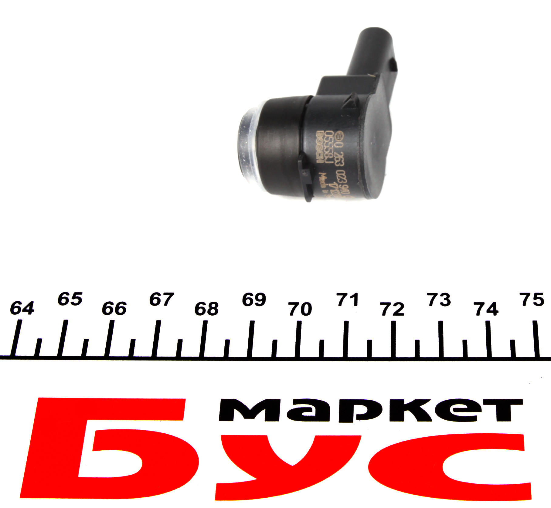 0263009637 BOSCH Датчик парковки (передний) MB Sprinter (906) 06-