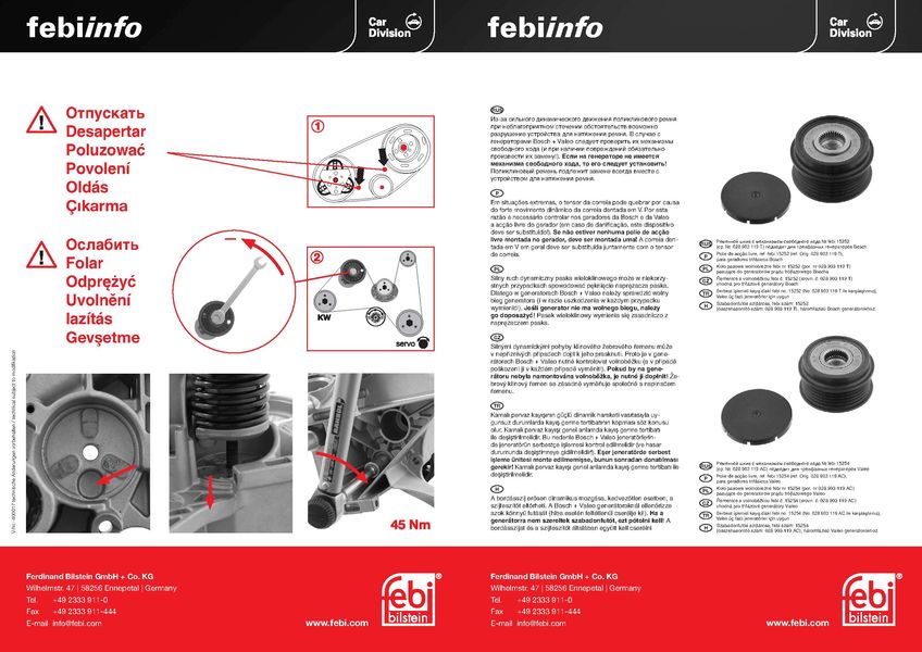 15254 FEBI BILSTEIN Механизм свободного хода генератора