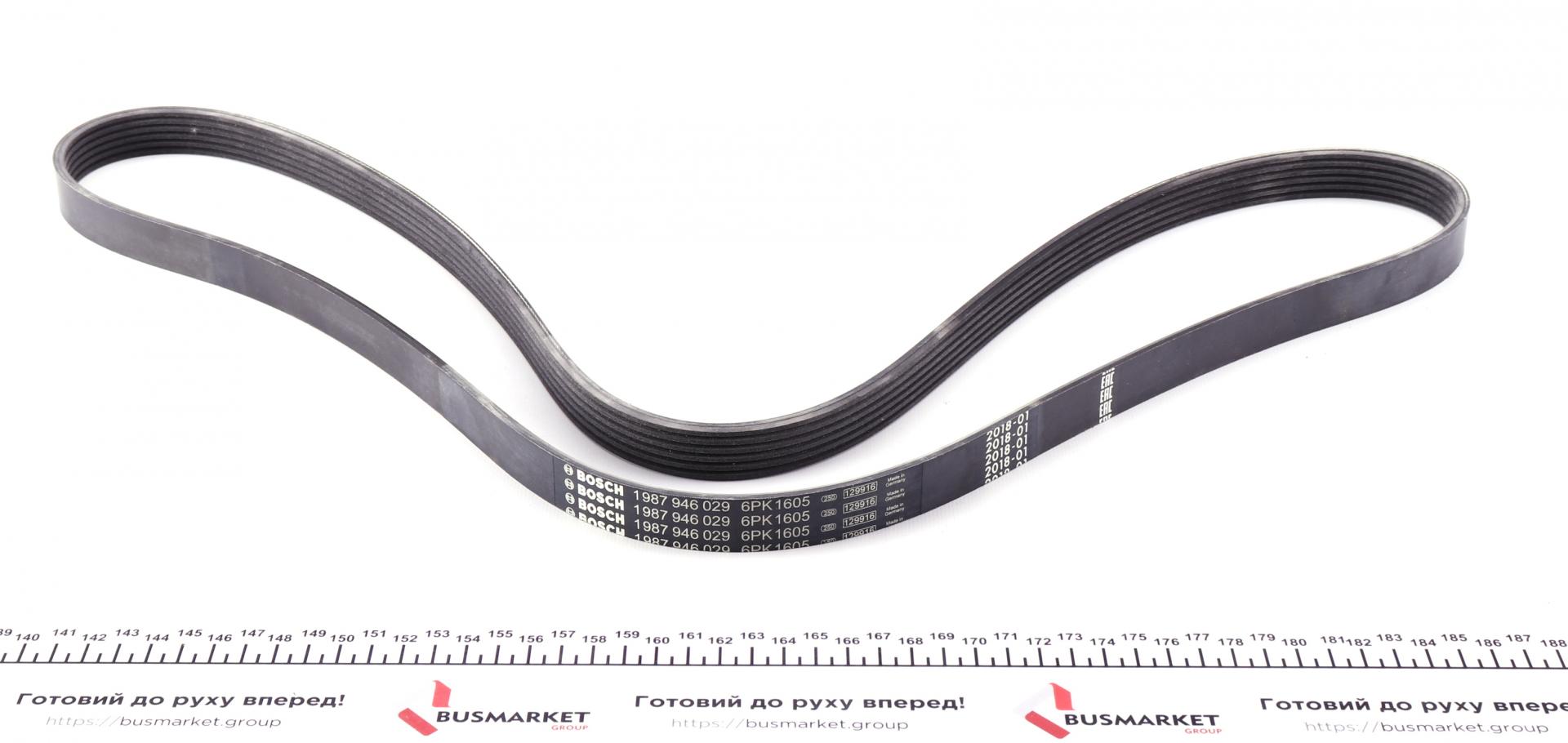 1987946029 BOSCH V-Ribbed Belts