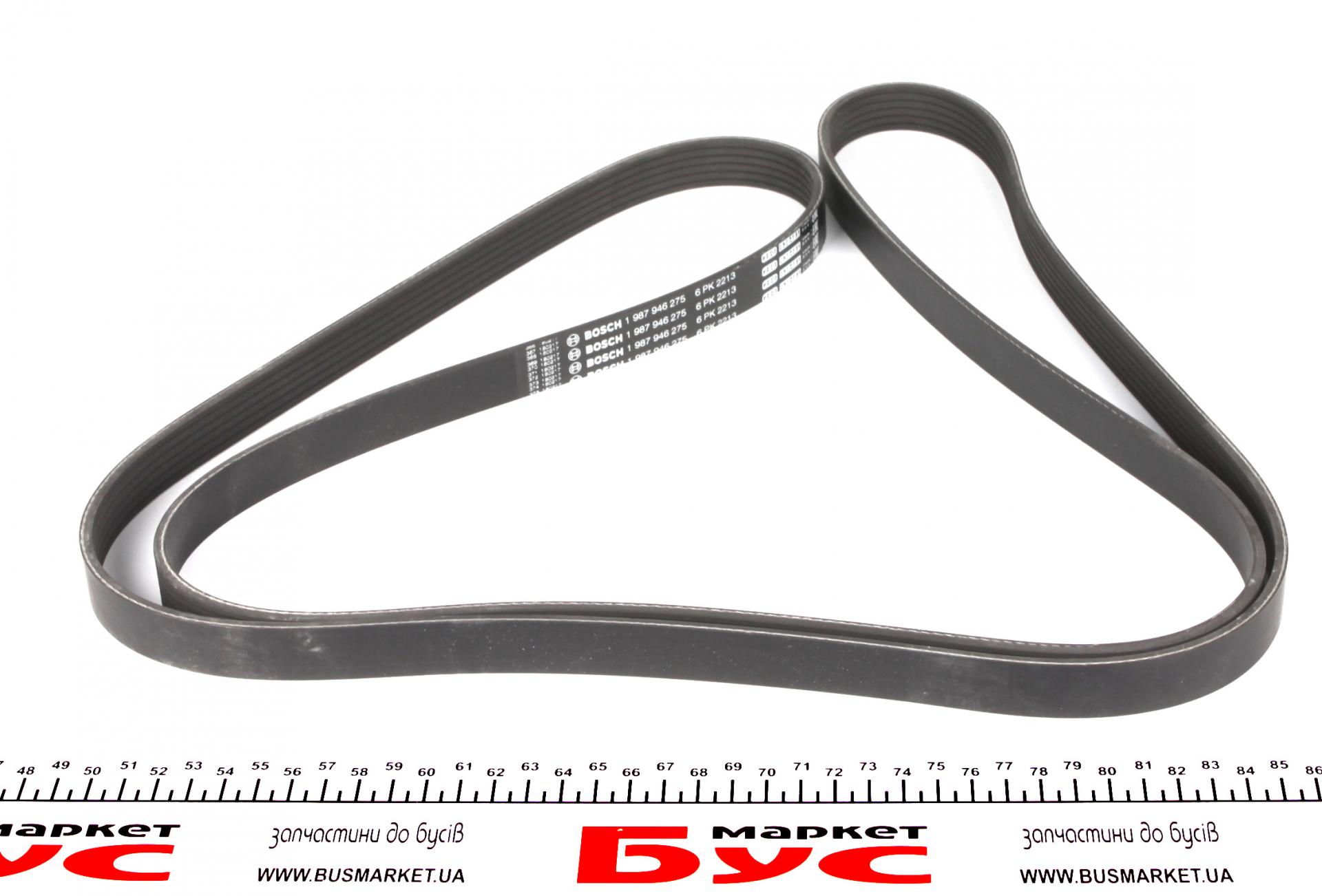 1987946275 BOSCH V-Ribbed Belts