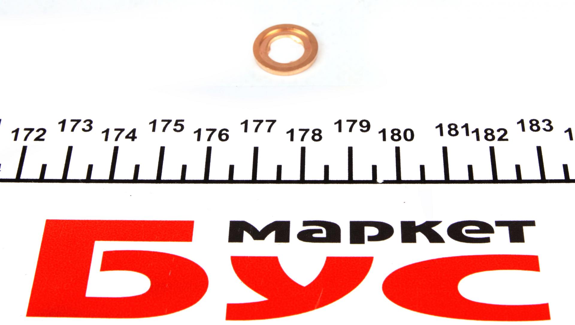 2430105049 BOSCH Шайба под форсунку MB Vario (7x15.1x1.5mm)
