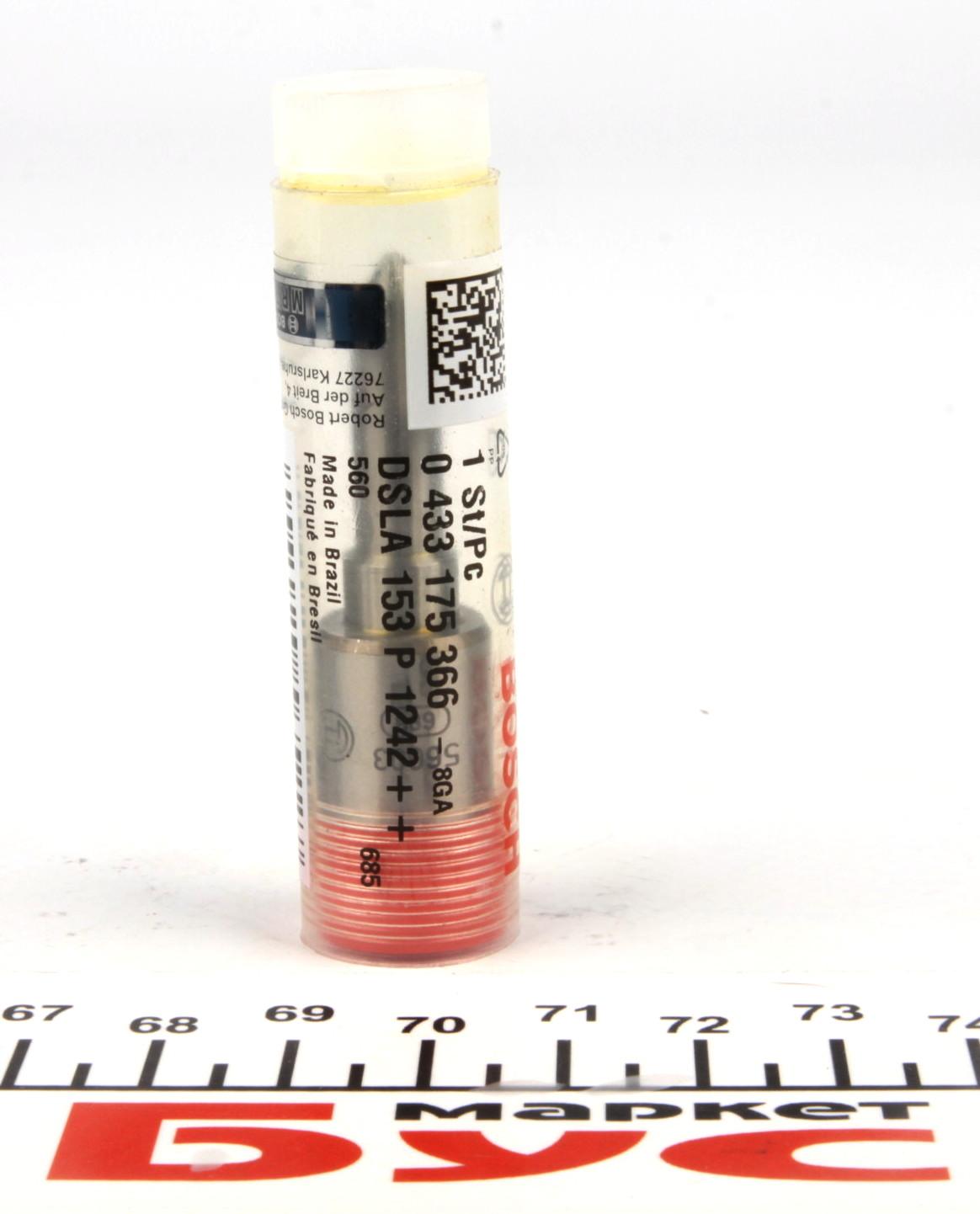 0433175366 BOSCH Распылитель дизельного топлива MB Sprinter 2.2CDI OM646 06-