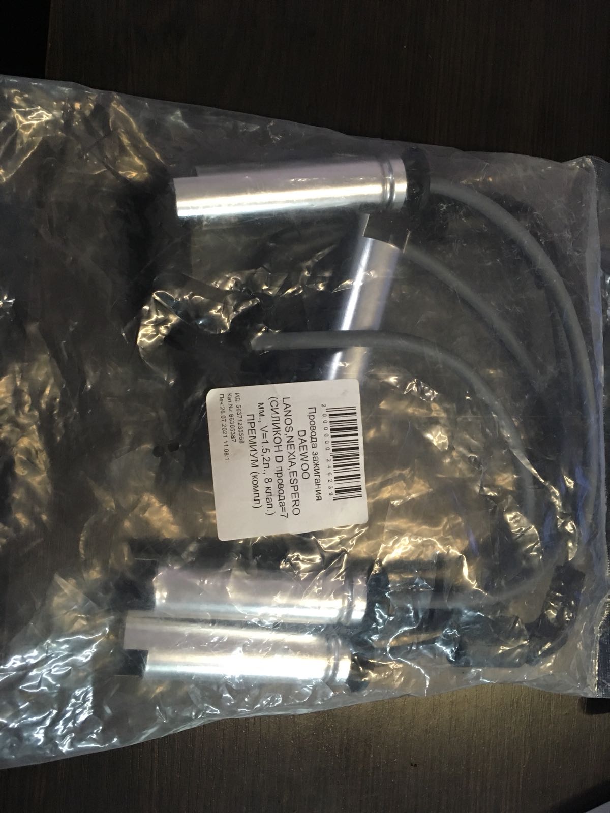 96305387 АВТО-СОЮЗ 88 Провода зажигания DAEWOO LANOS (СИЛИКОН D провода=7 мм., V=1.5 л., 8 клап.) ПРЕМИУМ